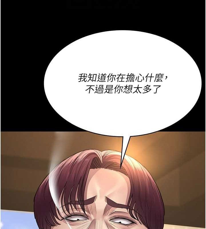 [韩国漫画] 夜间诊疗室 剧情,巨乳大奶#[201P]-59