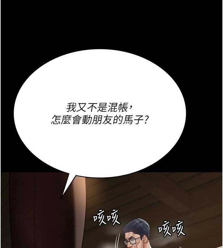 [韩国漫画] 夜间诊疗室 剧情,巨乳大奶#[201P]-66