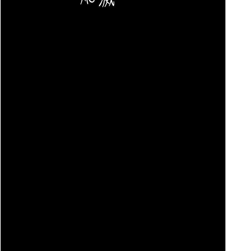 [韩国漫画] 夜间诊疗室 剧情,巨乳大奶#[201P]-68
