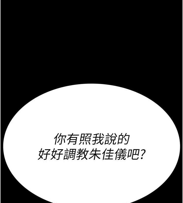 [韩国漫画] 夜间诊疗室 剧情,巨乳大奶#[201P]-7