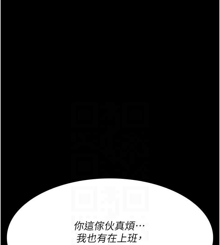 [韩国漫画] 夜间诊疗室 剧情,巨乳大奶#[201P]-71