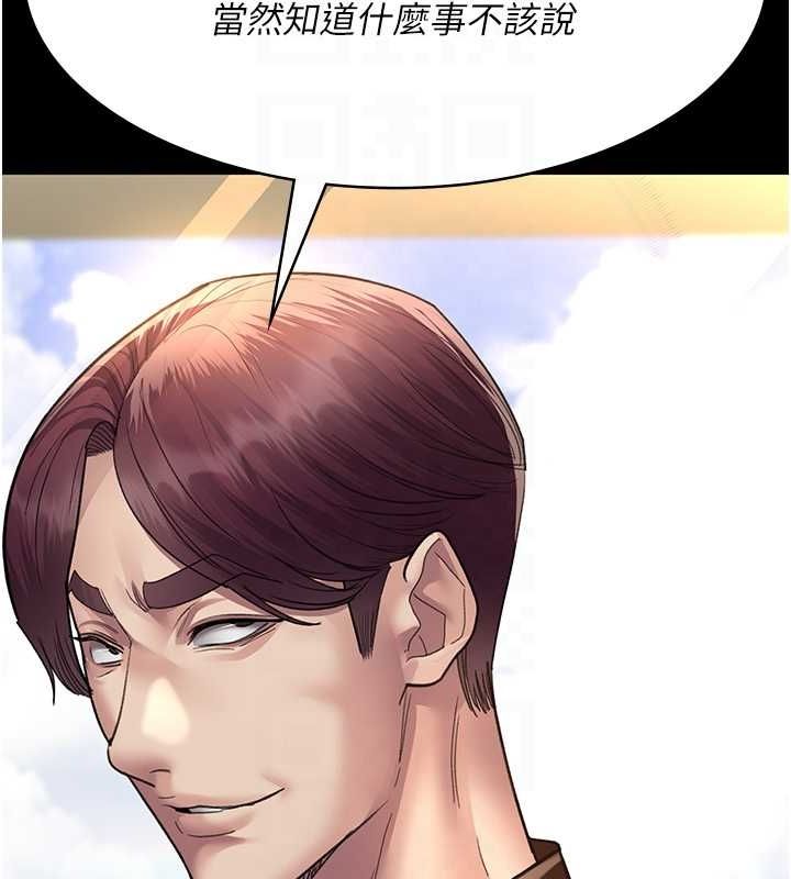 [韩国漫画] 夜间诊疗室 剧情,巨乳大奶#[201P]-72