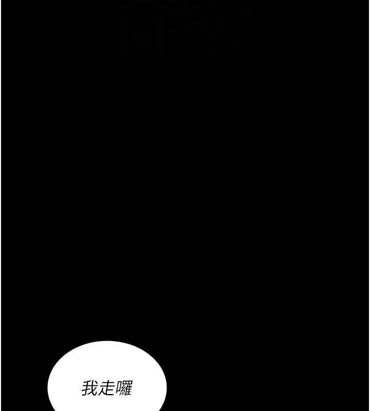 [韩国漫画] 夜间诊疗室 剧情,巨乳大奶#[201P]-74