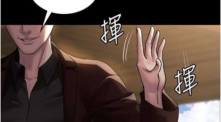[韩国漫画] 夜间诊疗室 剧情,巨乳大奶#[201P]-75