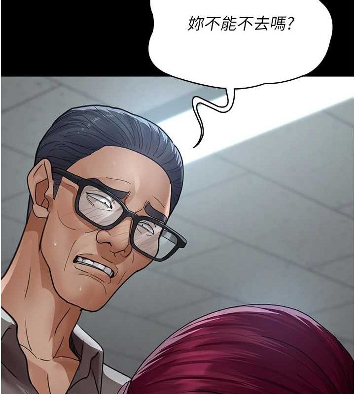 [韩国漫画] 夜间诊疗室 剧情,巨乳大奶#[201P]-89