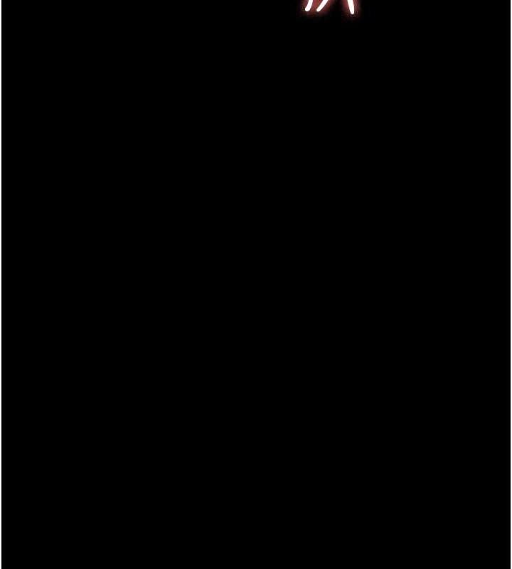 [韩国漫画] 夜间诊疗室 剧情,巨乳大奶#[201P]-97