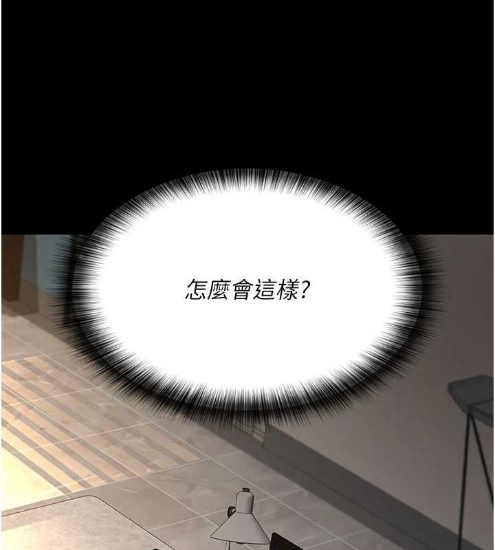 [韩国漫画] 夜间诊疗室 剧情,巨乳大奶#[176P]-10