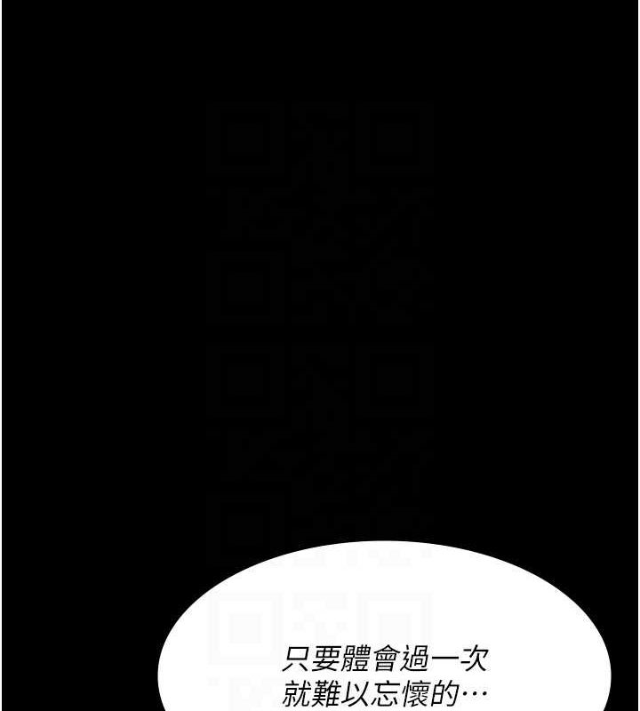 [韩国漫画] 夜间诊疗室 剧情,巨乳大奶#[176P]-100