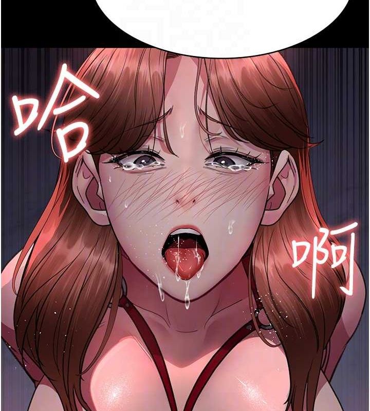[韩国漫画] 夜间诊疗室 剧情,巨乳大奶#[176P]-101