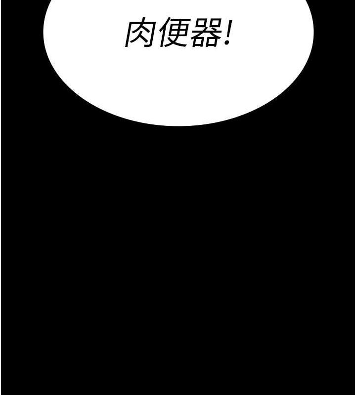 [韩国漫画] 夜间诊疗室 剧情,巨乳大奶#[176P]-103