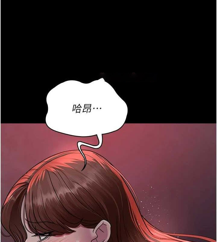 [韩国漫画] 夜间诊疗室 剧情,巨乳大奶#[176P]-104