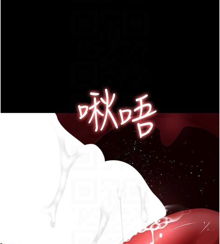 [韩国漫画] 夜间诊疗室 剧情,巨乳大奶#[176P]-109