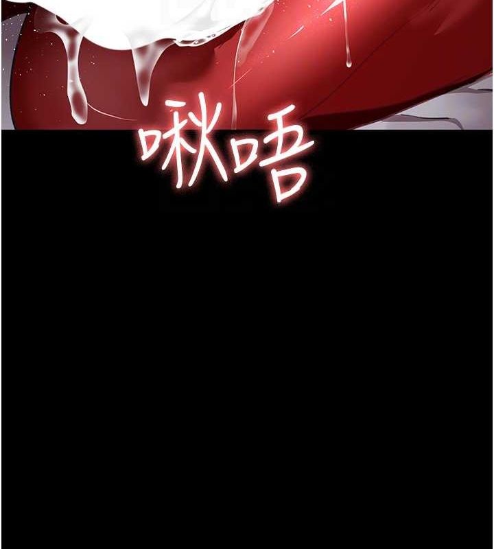 [韩国漫画] 夜间诊疗室 剧情,巨乳大奶#[176P]-110