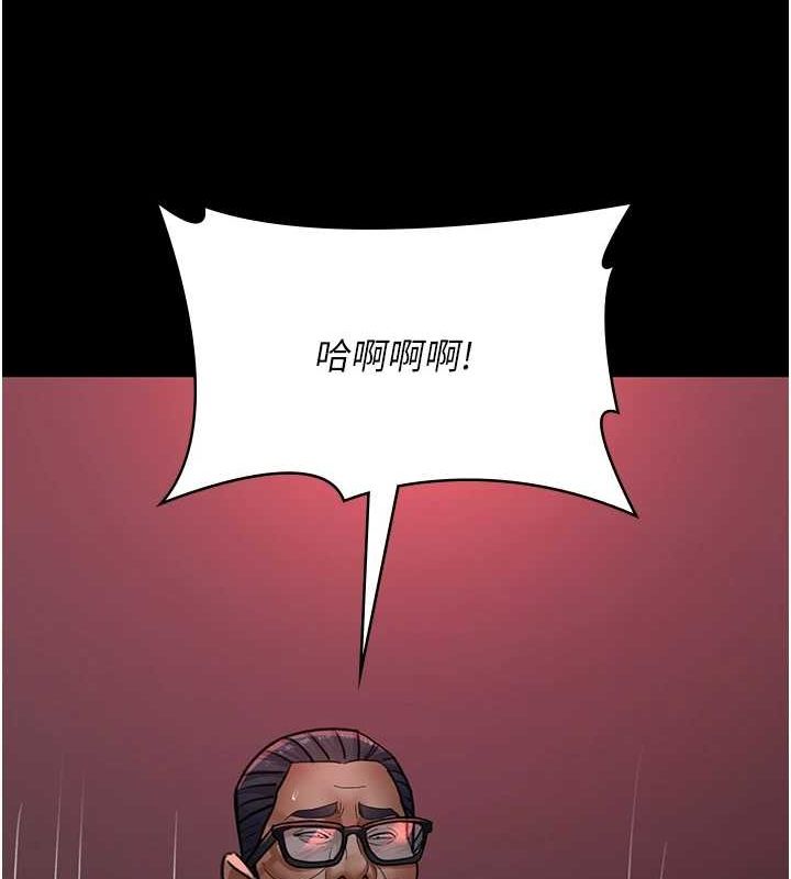 [韩国漫画] 夜间诊疗室 剧情,巨乳大奶#[176P]-113
