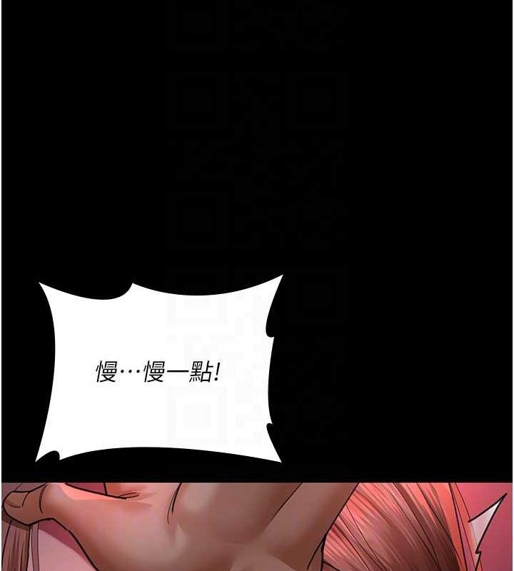 [韩国漫画] 夜间诊疗室 剧情,巨乳大奶#[176P]-116