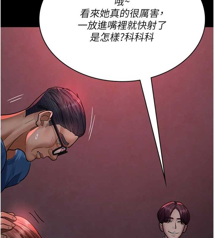 [韩国漫画] 夜间诊疗室 剧情,巨乳大奶#[176P]-119