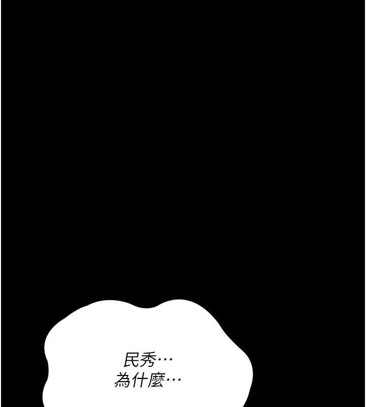 [韩国漫画] 夜间诊疗室 剧情,巨乳大奶#[176P]-121