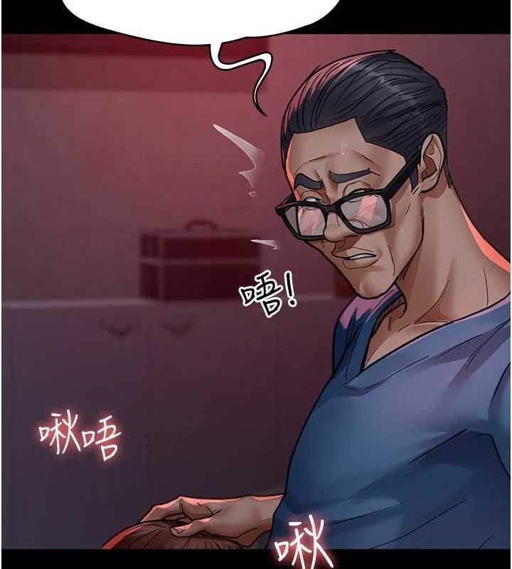 [韩国漫画] 夜间诊疗室 剧情,巨乳大奶#[176P]-122
