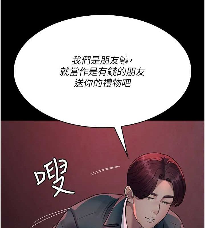 [韩国漫画] 夜间诊疗室 剧情,巨乳大奶#[176P]-124