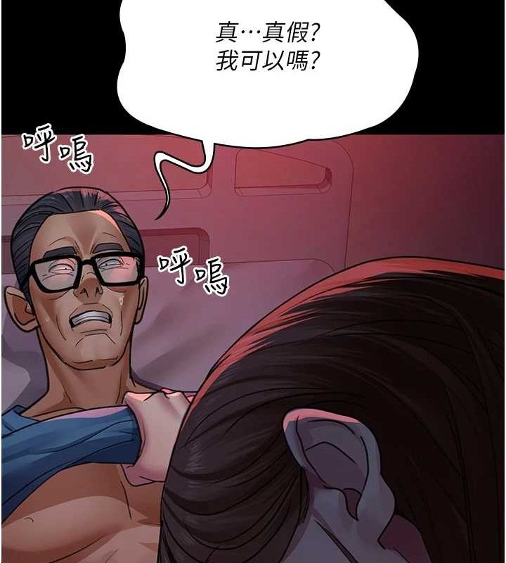[韩国漫画] 夜间诊疗室 剧情,巨乳大奶#[176P]-127