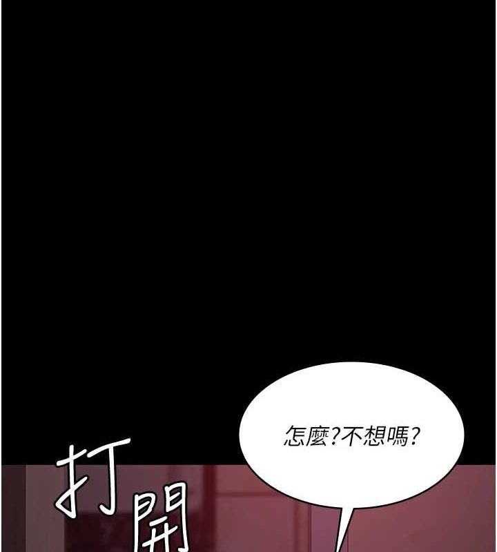 [韩国漫画] 夜间诊疗室 剧情,巨乳大奶#[176P]-129