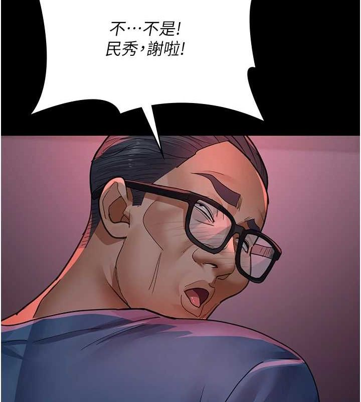 [韩国漫画] 夜间诊疗室 剧情,巨乳大奶#[176P]-131