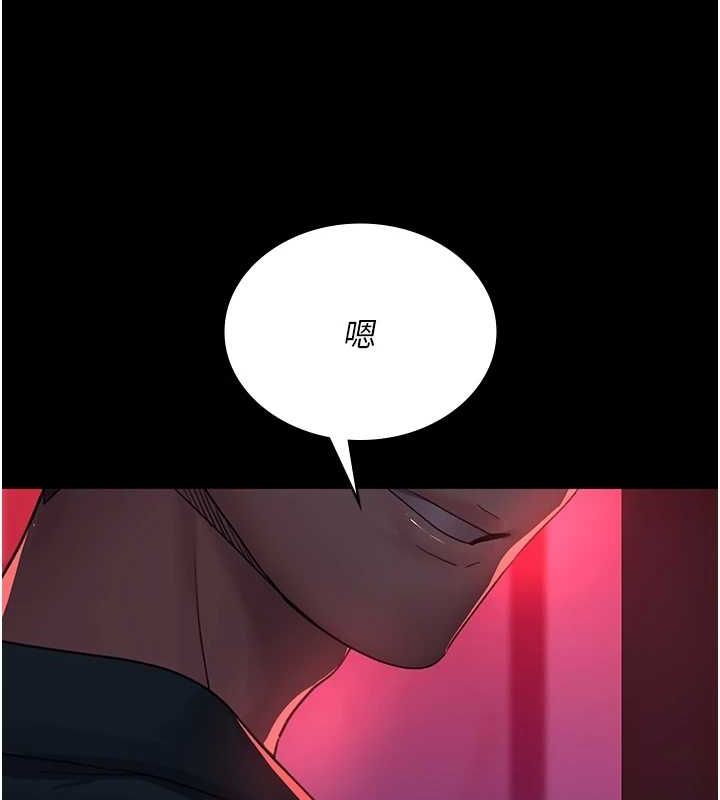 [韩国漫画] 夜间诊疗室 剧情,巨乳大奶#[176P]-133
