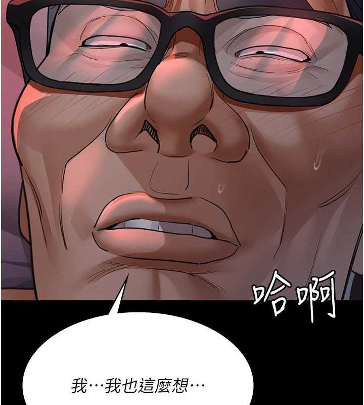 [韩国漫画] 夜间诊疗室 剧情,巨乳大奶#[176P]-143