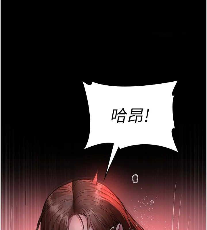 [韩国漫画] 夜间诊疗室 剧情,巨乳大奶#[176P]-147