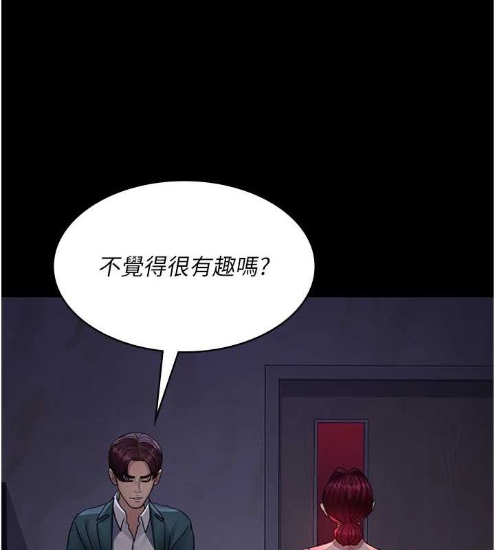 [韩国漫画] 夜间诊疗室 剧情,巨乳大奶#[176P]-156