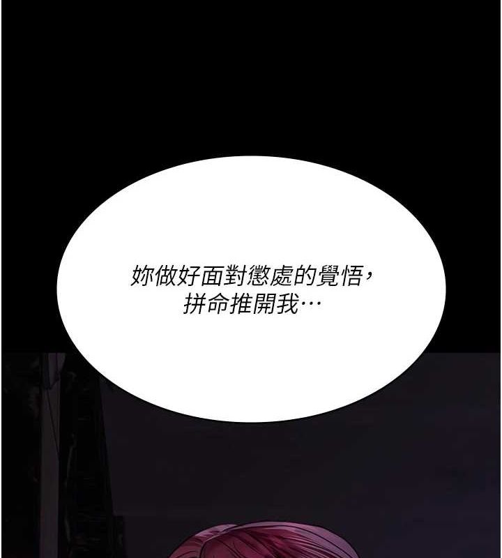 [韩国漫画] 夜间诊疗室 剧情,巨乳大奶#[176P]-159