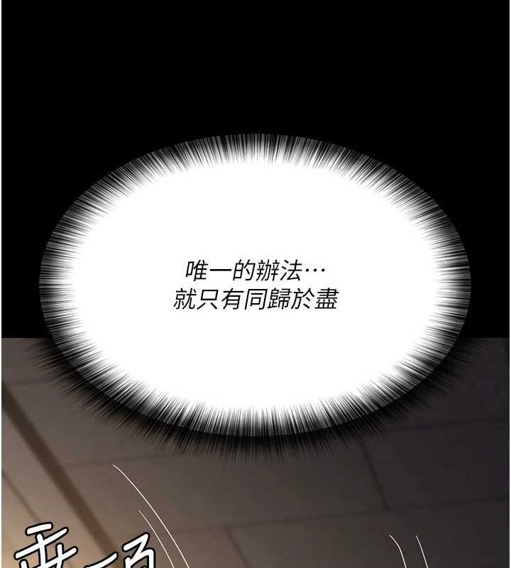 [韩国漫画] 夜间诊疗室 剧情,巨乳大奶#[176P]-16