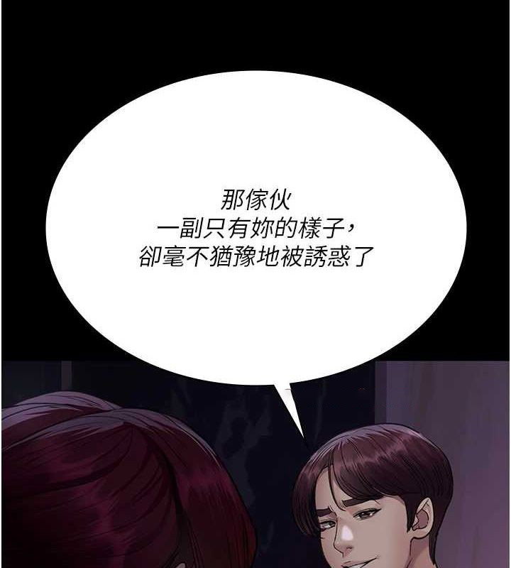 [韩国漫画] 夜间诊疗室 剧情,巨乳大奶#[176P]-162