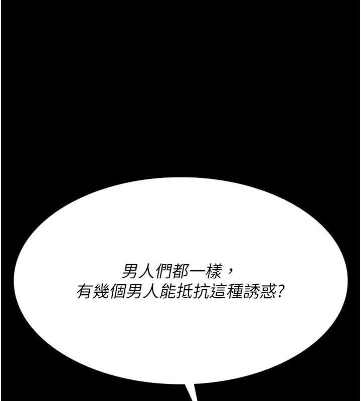 [韩国漫画] 夜间诊疗室 剧情,巨乳大奶#[176P]-165