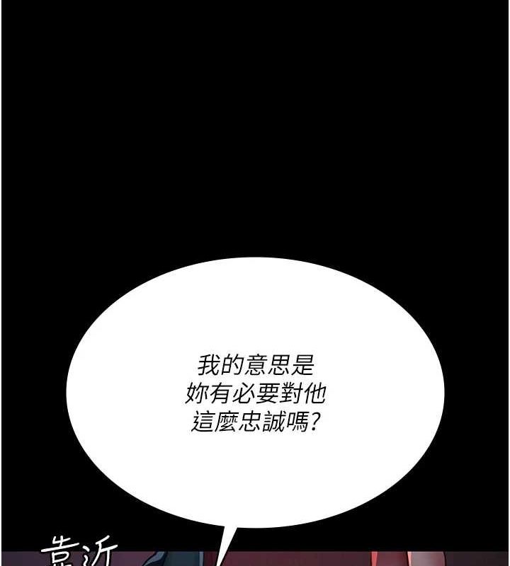[韩国漫画] 夜间诊疗室 剧情,巨乳大奶#[176P]-168