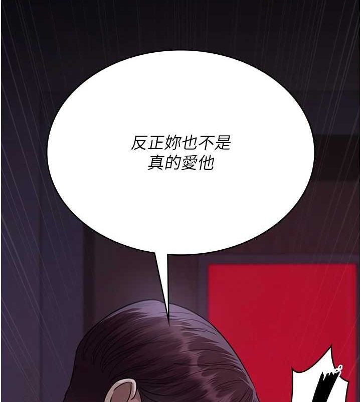 [韩国漫画] 夜间诊疗室 剧情,巨乳大奶#[176P]-171