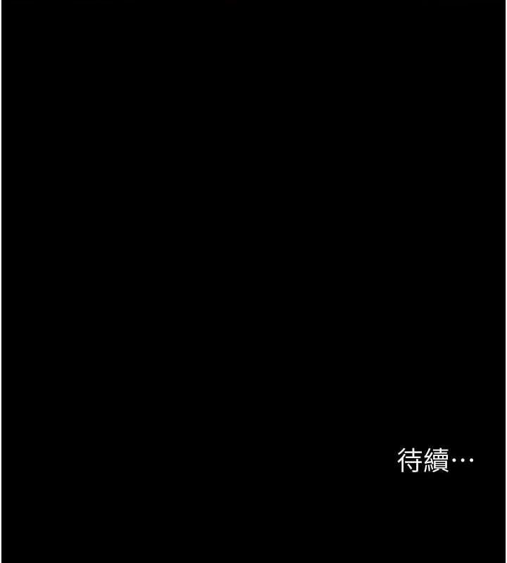 [韩国漫画] 夜间诊疗室 剧情,巨乳大奶#[176P]-175