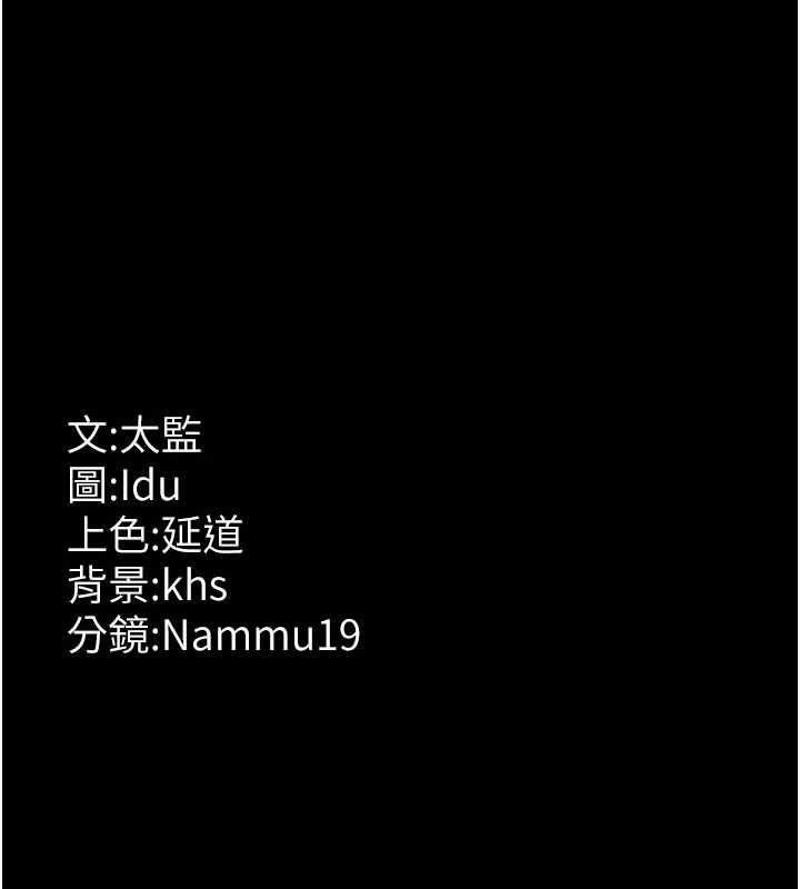 [韩国漫画] 夜间诊疗室 剧情,巨乳大奶#[176P]-176