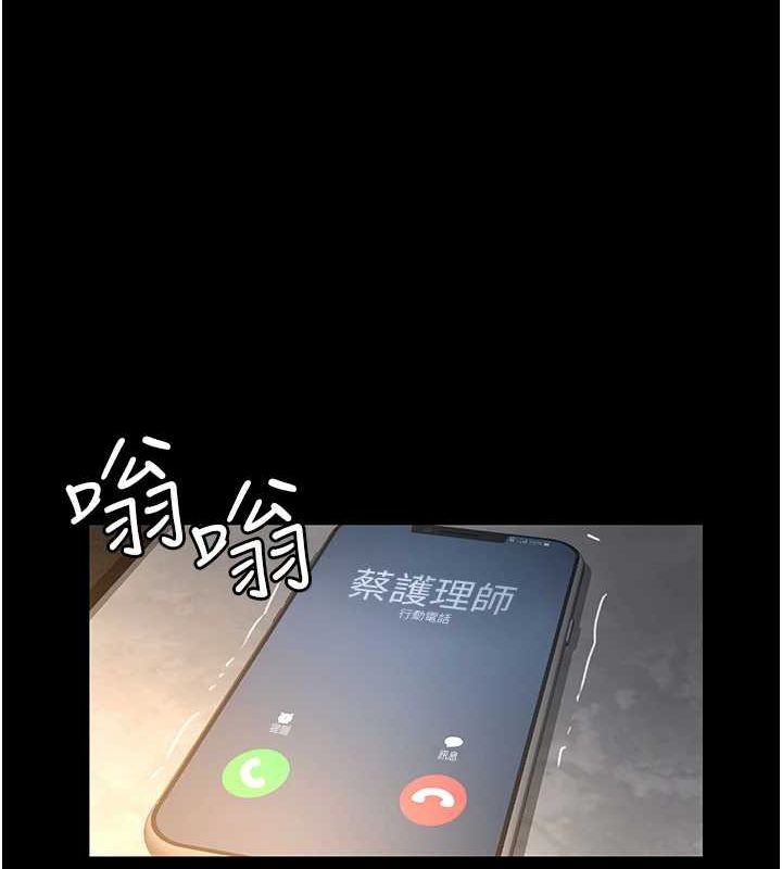 [韩国漫画] 夜间诊疗室 剧情,巨乳大奶#[176P]-19