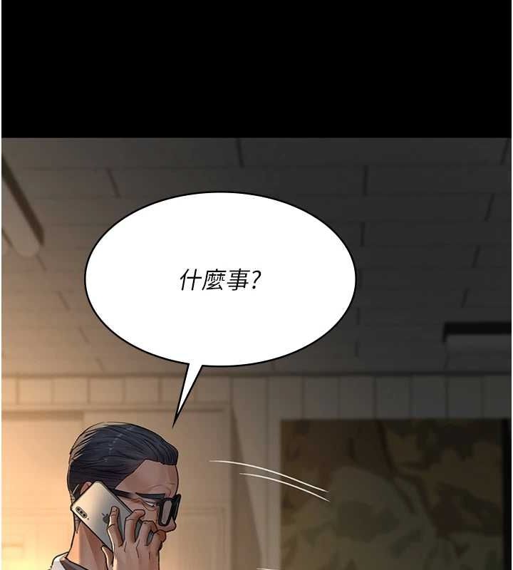 [韩国漫画] 夜间诊疗室 剧情,巨乳大奶#[176P]-21