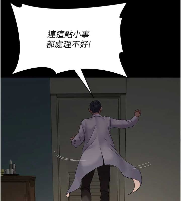 [韩国漫画] 夜间诊疗室 剧情,巨乳大奶#[176P]-24