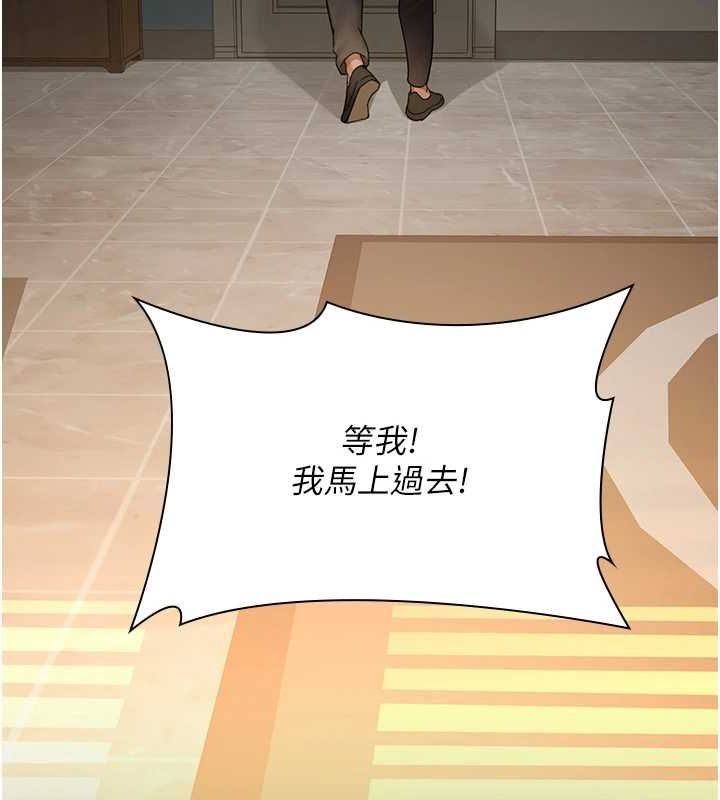 [韩国漫画] 夜间诊疗室 剧情,巨乳大奶#[176P]-25