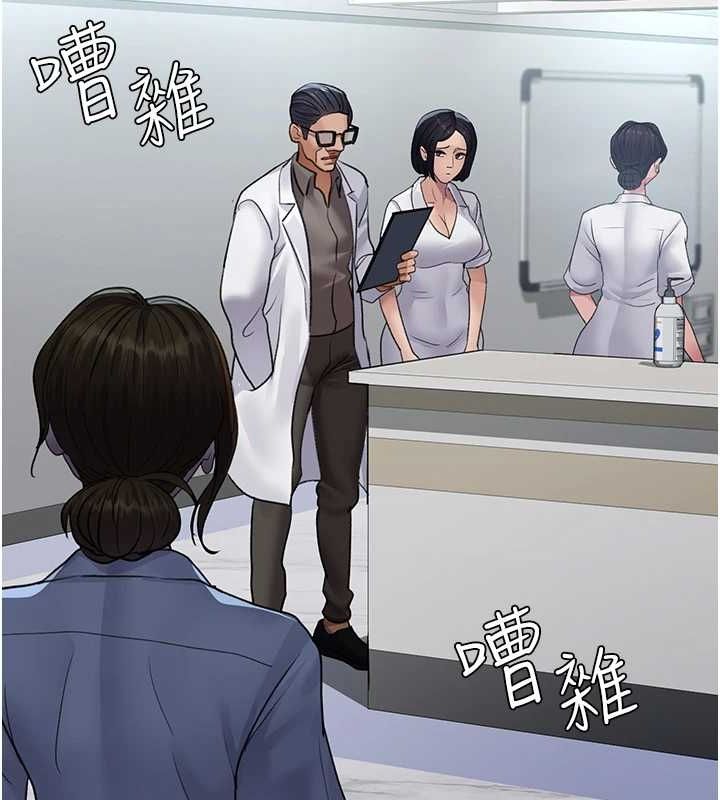 [韩国漫画] 夜间诊疗室 剧情,巨乳大奶#[176P]-29