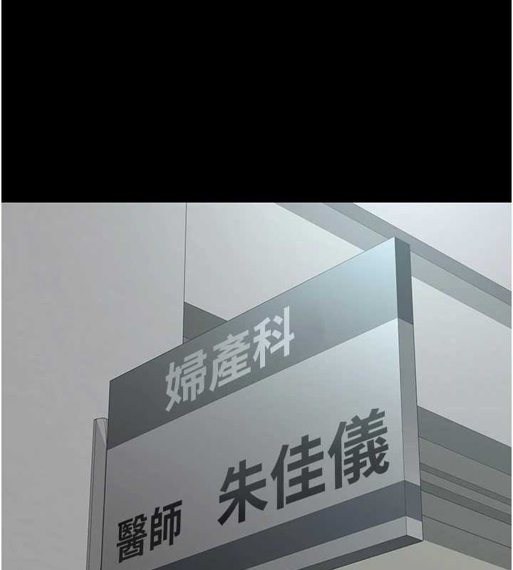 [韩国漫画] 夜间诊疗室 剧情,巨乳大奶#[176P]-3