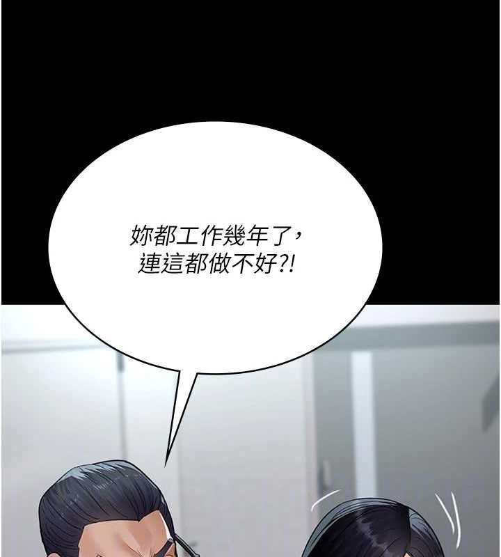 [韩国漫画] 夜间诊疗室 剧情,巨乳大奶#[176P]-31