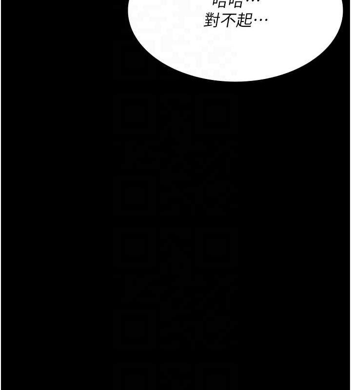 [韩国漫画] 夜间诊疗室 剧情,巨乳大奶#[176P]-33
