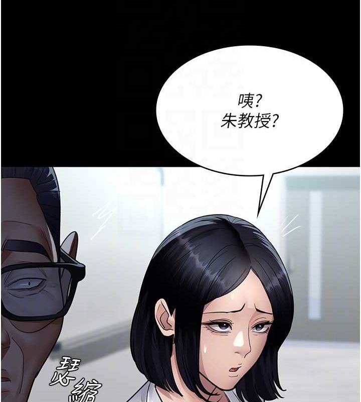 [韩国漫画] 夜间诊疗室 剧情,巨乳大奶#[176P]-34