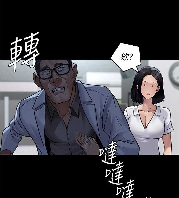 [韩国漫画] 夜间诊疗室 剧情,巨乳大奶#[176P]-36