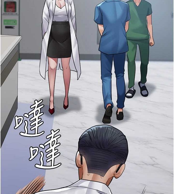 [韩国漫画] 夜间诊疗室 剧情,巨乳大奶#[176P]-39