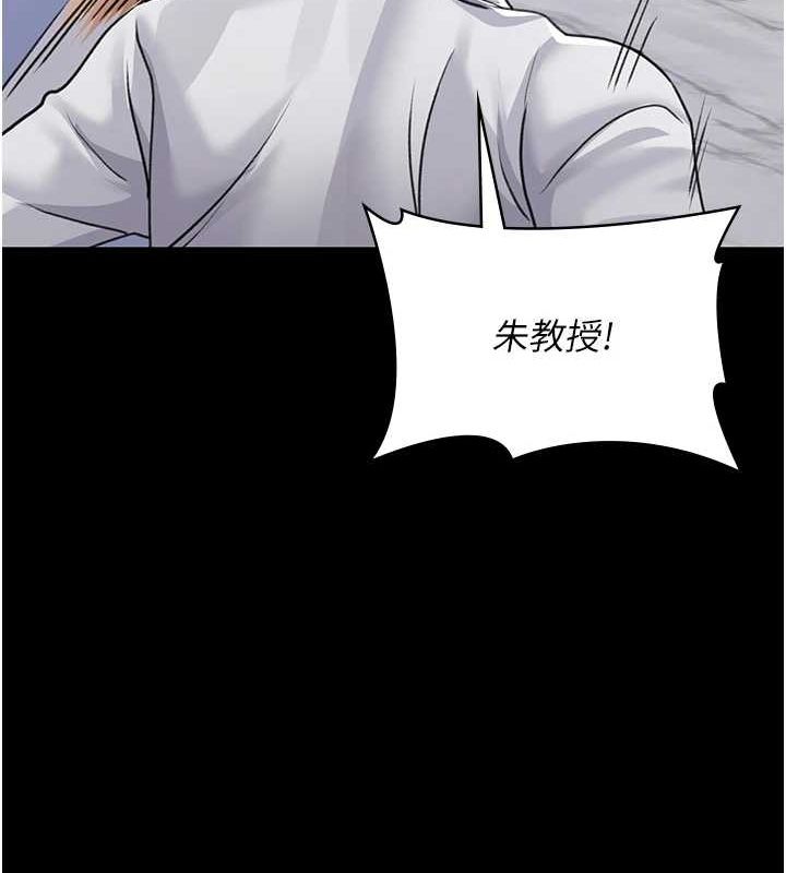 [韩国漫画] 夜间诊疗室 剧情,巨乳大奶#[176P]-40